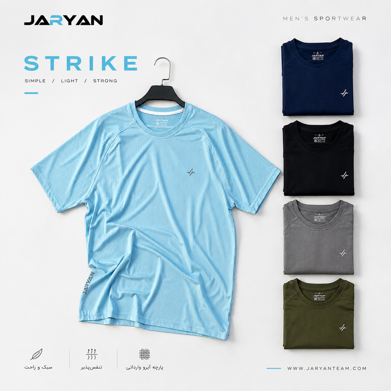تیشرت ورزشی مردانه Strike جریان